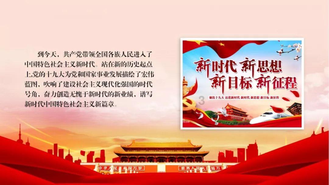 怎样做正宗的水煮鱼？有哪些技巧？游戏画面