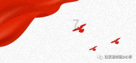 补救措施
