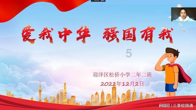 云岩区和平社区关工委联合六建幼儿园开展“暖暖寒冬•与你‘童’行”主题活动