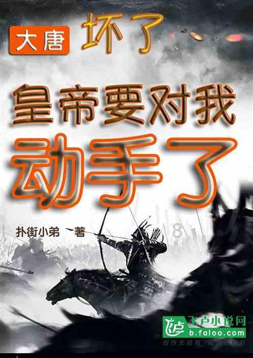 索瑞尔花园逃生