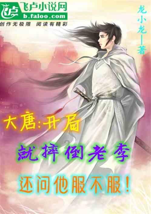 拯救穆尔小马